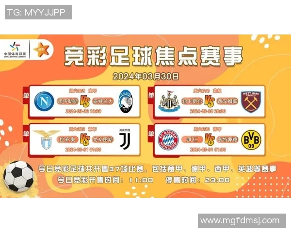 英超西甲球队迎来密集赛程21天内7场比赛挑战球员体能极限 英超西甲球队迎来密集赛程21天内7场比赛挑战球员体能极限