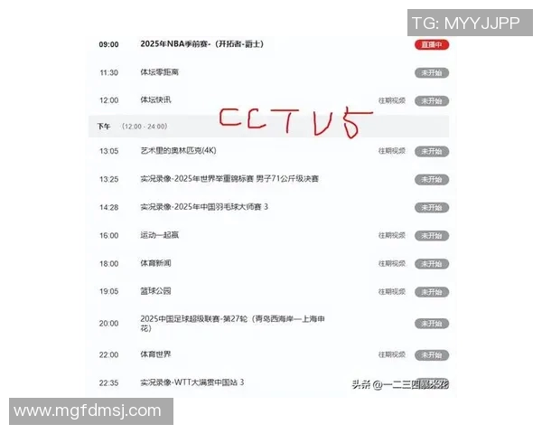 尽享NBA直播看球宝带来的精彩赛事与互动体验,篮球迷的最佳选择 尽享NBA直播看球宝带来的精彩赛事与互动体验,篮球迷的最佳选择