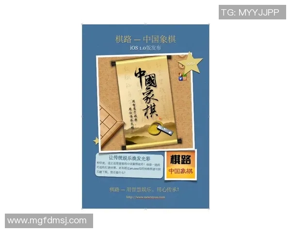 探索藏棋的魅力与智慧：传统文化中的战略艺术与心理博弈