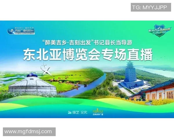 黑龙江省卫视直播带你领略东北风情与文化魅力的精彩瞬间