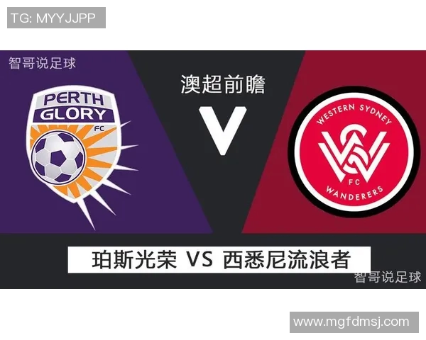 西悉尼对阵珀斯光荣2020年1月精彩回顾与赛后分析 西悉尼对阵珀斯光荣2020年1月精彩回顾与赛后分析
