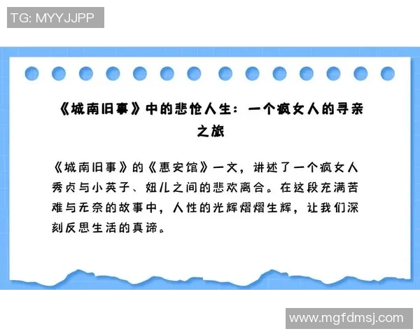 劫争背后的秘密与真相揭示了人性光辉与黑暗的交织与冲突