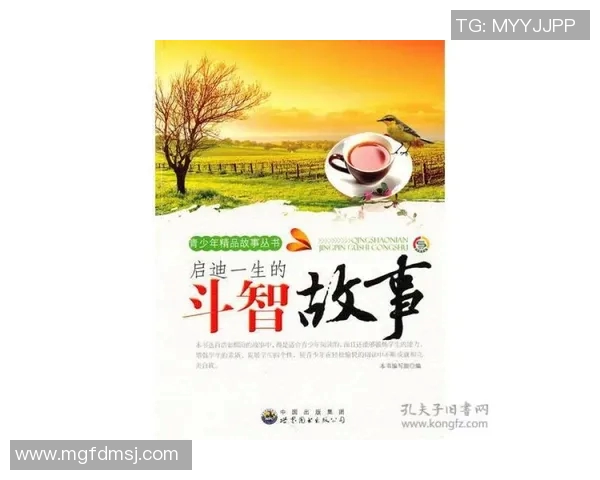 雷杨的故事:从平凡到卓越的奋斗之路与人生启示 雷杨的故事:从平凡到卓越的奋斗之路与人生启示