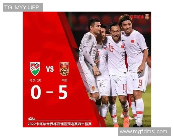 中国对马尔代夫足球比赛精彩直播全程回顾与分析